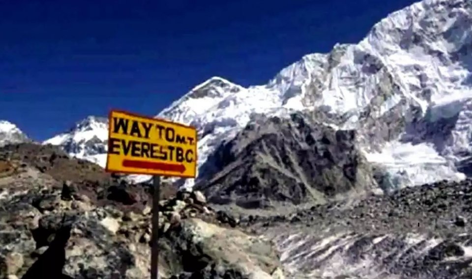 Umurun 10 aharugai Mount Everest ge base camp ah araifi