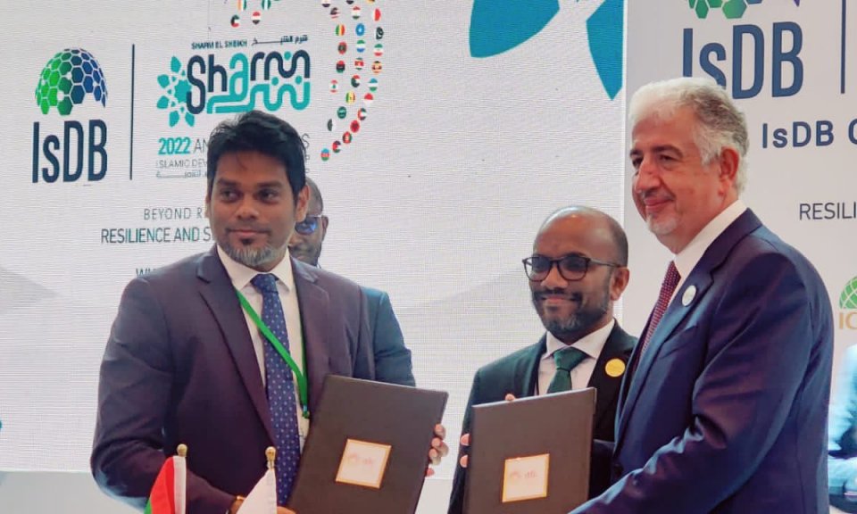 STO in 2.6 billion rufiyaa ge financing facility eh hoadhaifi