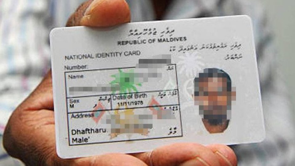 Mauloomaathu badhaluvumun ID card haddhaidhey agu bodukoffi