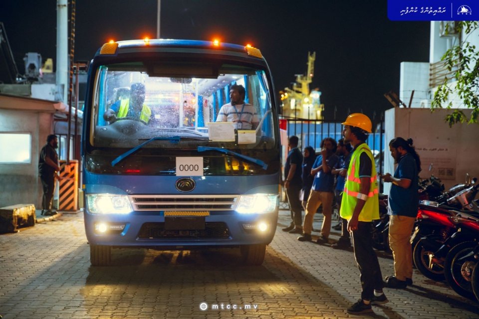 Male' gai mini bahuge khidhumai dheynee 2 root akun: MTCC