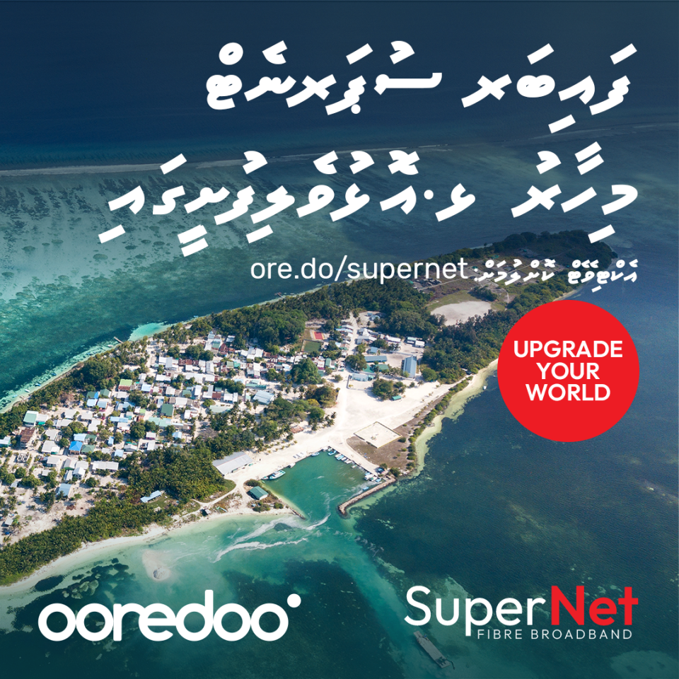 Ooredoo ge fiber supernet Olhuvelifuttashaai Kanditheemu adhi Dhanbidhoo ah