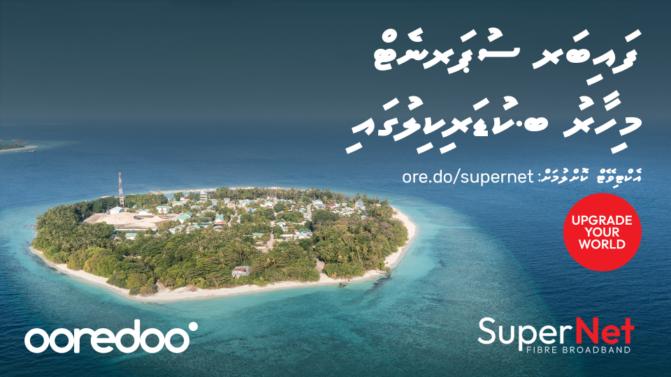 Ooredoo supernet ge khidhumai Kudarikiyyah