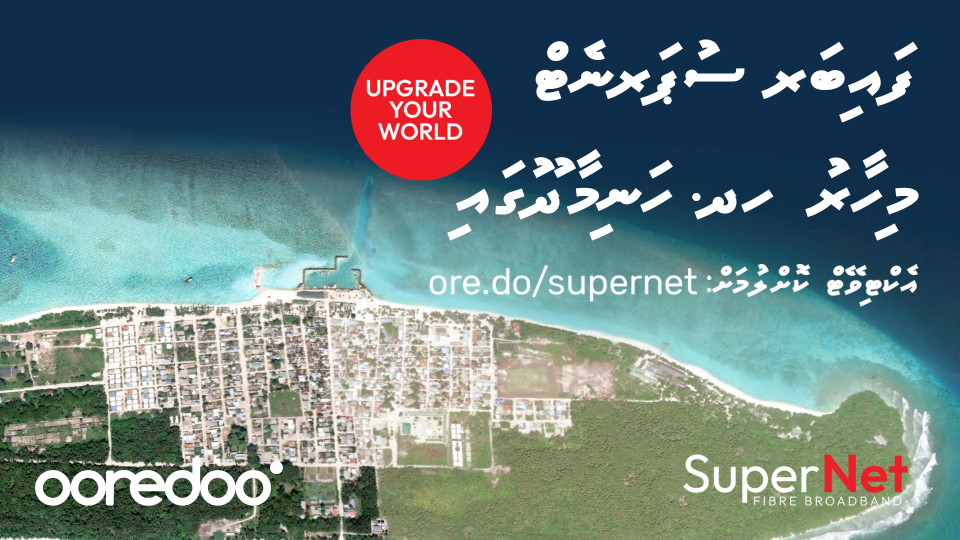 Ooredoo fiber supernet Hanimaadhoo ah