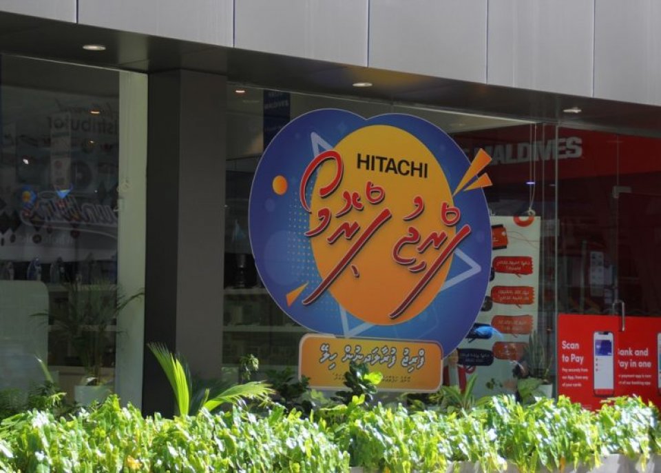 STO hitachi fridge promo fashaifi