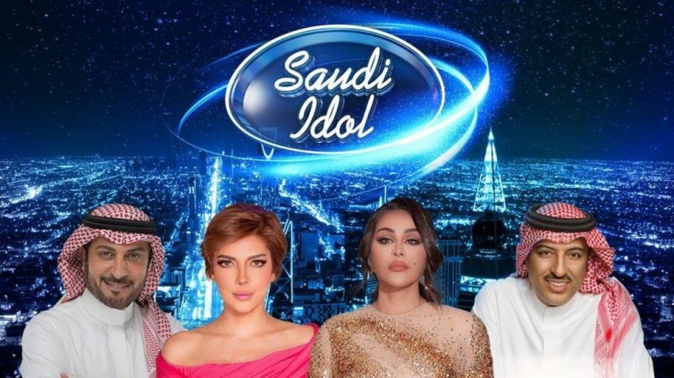 Saudi  furathama Idol December gai fashanee