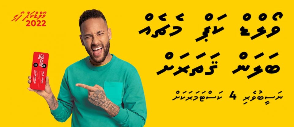 Ooredoo khidhumatheh beynun koggen world cup semi final match eh balailumuge furusath