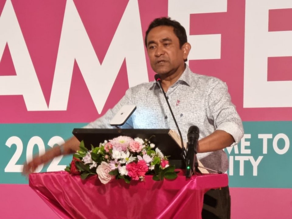 Fuhgiri mahsala:Raees Yameen geshareeai madhama ah thaaval kohfi