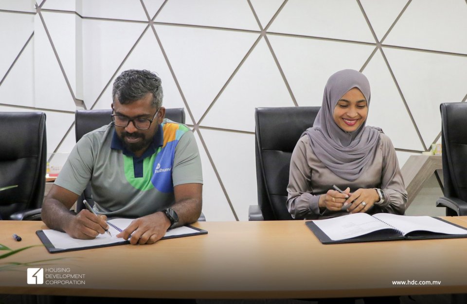 HDC in hiley kasrathu program thakeh hingumah ninmaifi