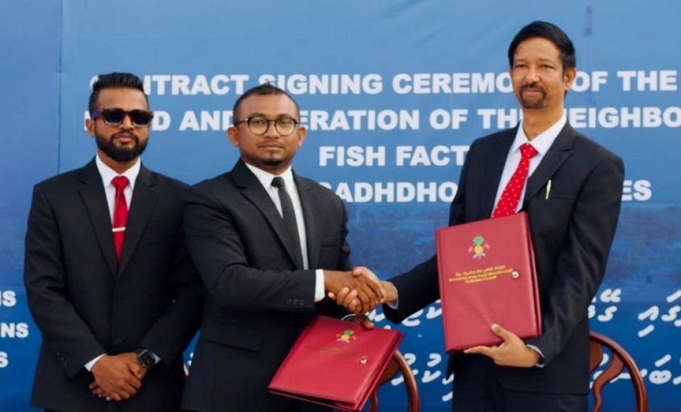 Gadhdhoo geydhoshu mas factory eh alhan Lanka kunfunyah