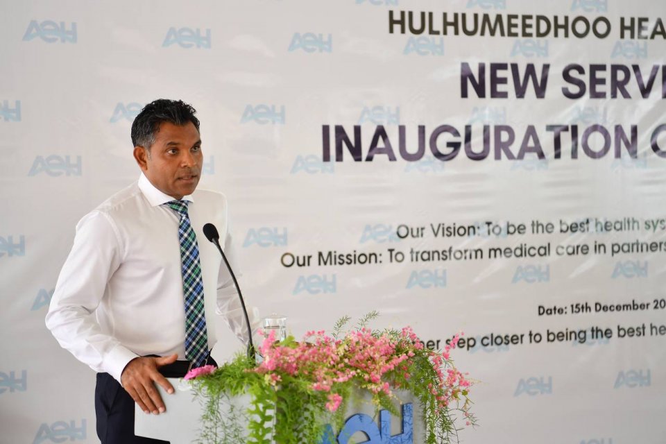 Hulhumeedhoo sihhee marukazugai aa hidhumaithah hulhuvadhevvaifi