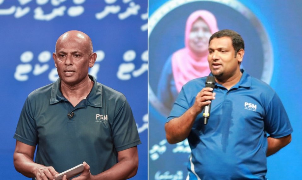 PSM ge maalee adhi hingun harudhanaa kuran sharuthu koh Ali khaalid alun magaamah