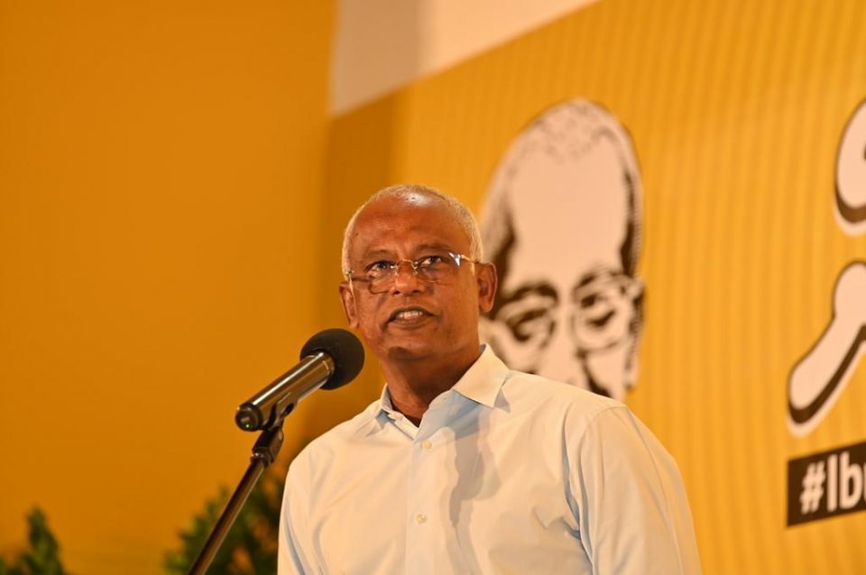 MDP alun magumathi vejje nama tharaggee nugeneveyne: Raees