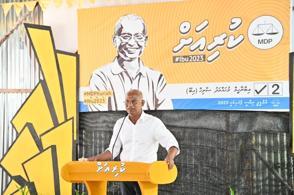 Hiyaalu faalhu kurumaky kanfathu thoori foo alhuvaalumeh noon: Raees Solih