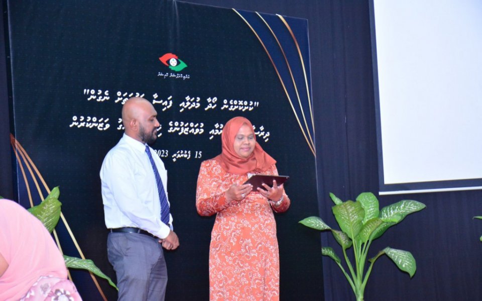 Aa sarukaaru aumuge kurin aa project thah nufashan angaifi