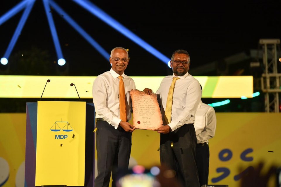 Raees Solih ah MDP ge riyaasee ticket havaal kohfi