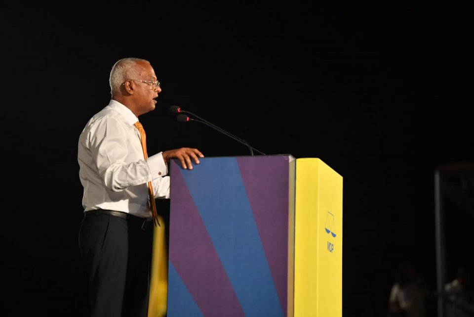 Raees Solih ah MDP ge riyaasee ticket havaalu kurun