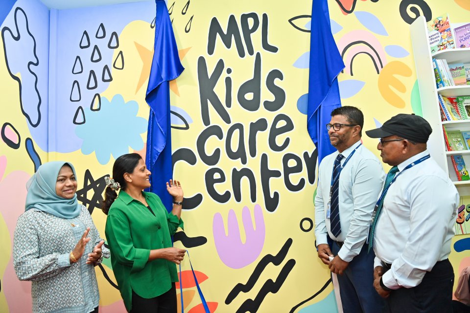 MPL muvazzafunge dharinnah day care centre hulhuvaifi