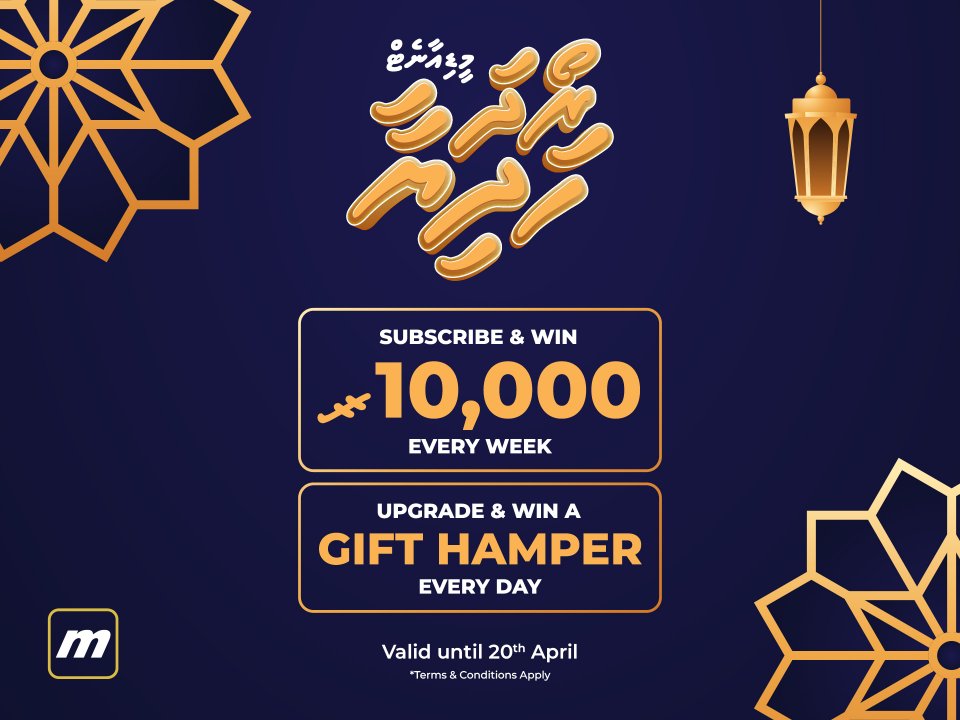 Bodethi inaamuthakaa eku Medianet ge roadha hadhiyaa promotion fashaifi