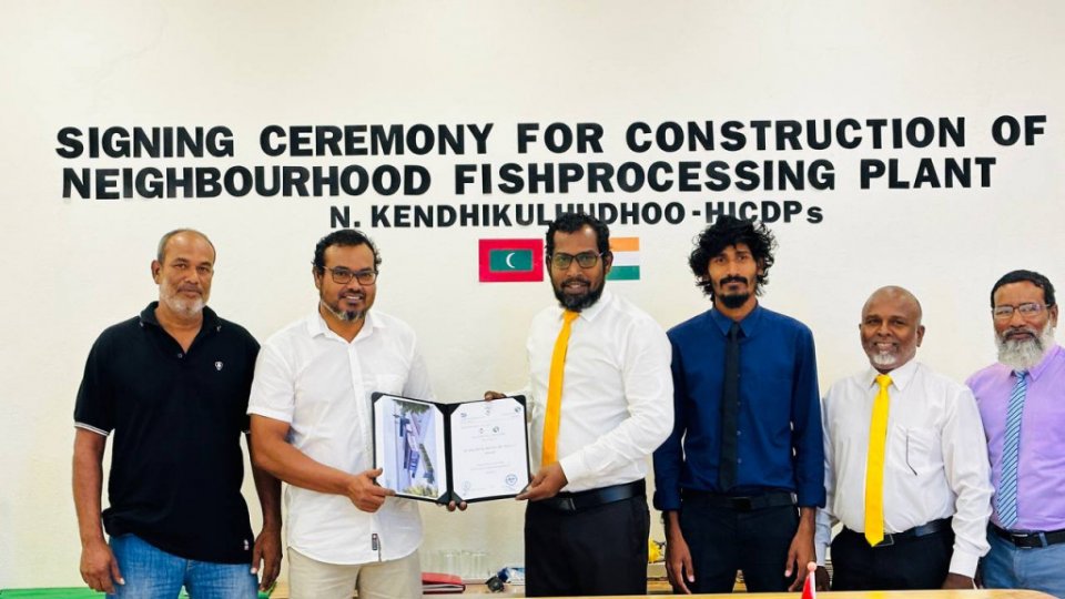 Kendhikulhudhoo geydhoshi mas factory alhan bayakaa havaalu koffi