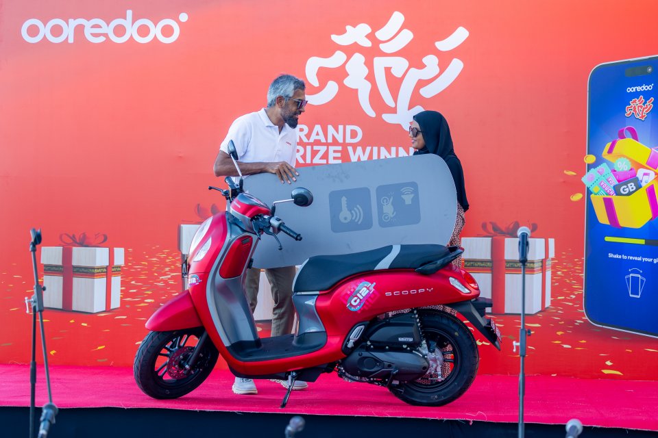 Hadhiyaa foshi promotion ge emme aguhuri inaamu Honda scoopy cycle havaalu koffi