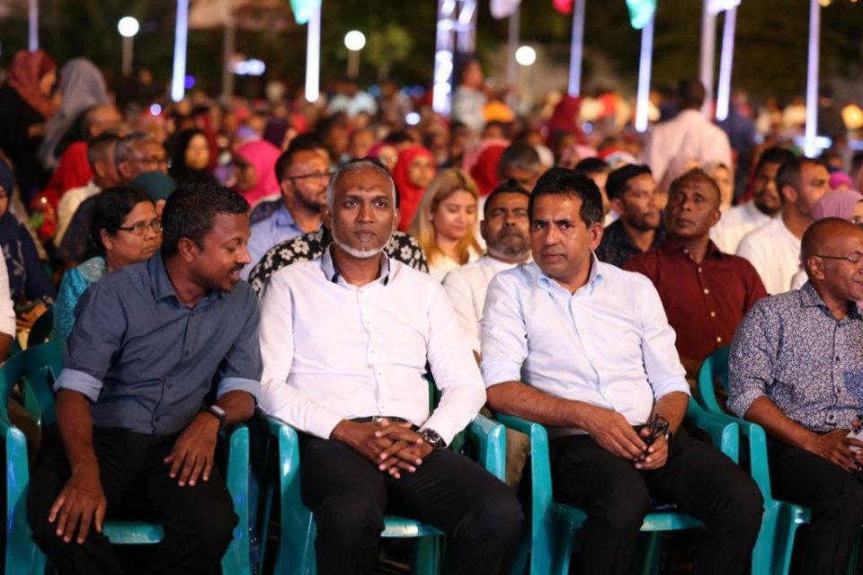 Raajje ah muraajaa nunimi ulhenikoh Chargos Mauritius aa havaalu koffi