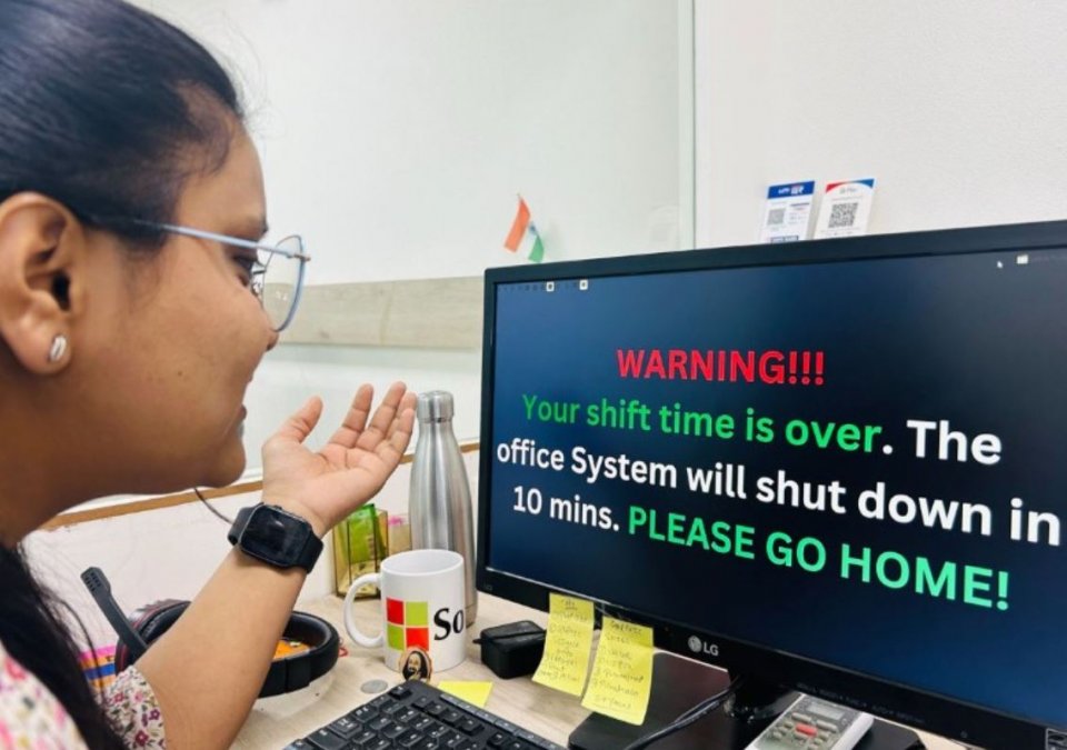 Office gadi nimumun geah dhaan handhaan kohdhey software eh tha'aaraf kohfi