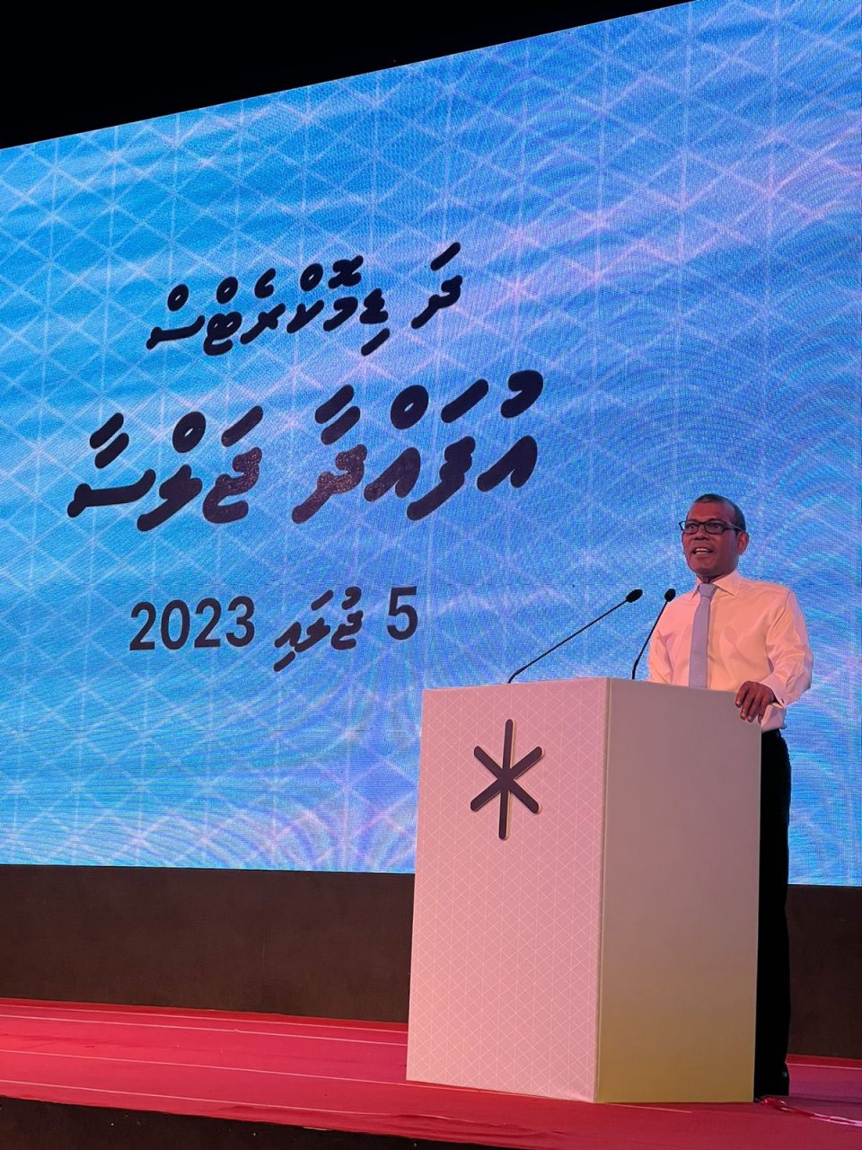 Emme rangalhu gothakee alhugandaai Yameen inthikhaabah kurimathi nulun: Nasheed