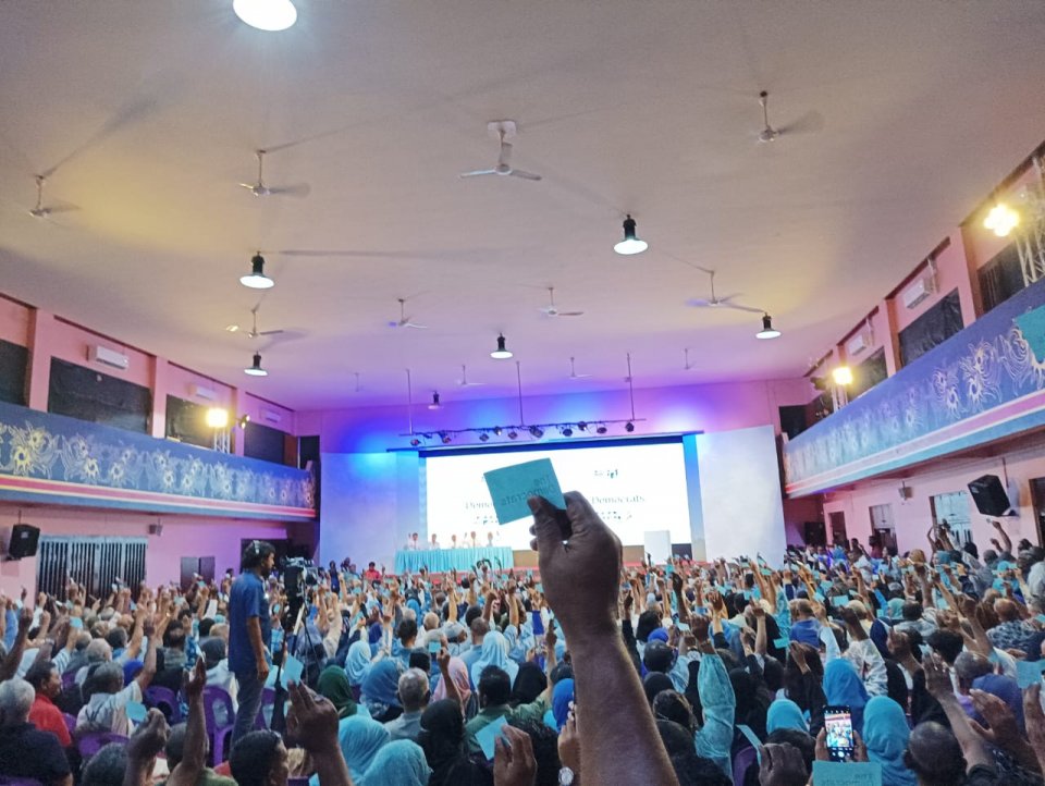 The Democrats ufehdhumah beyvi jalsaa
