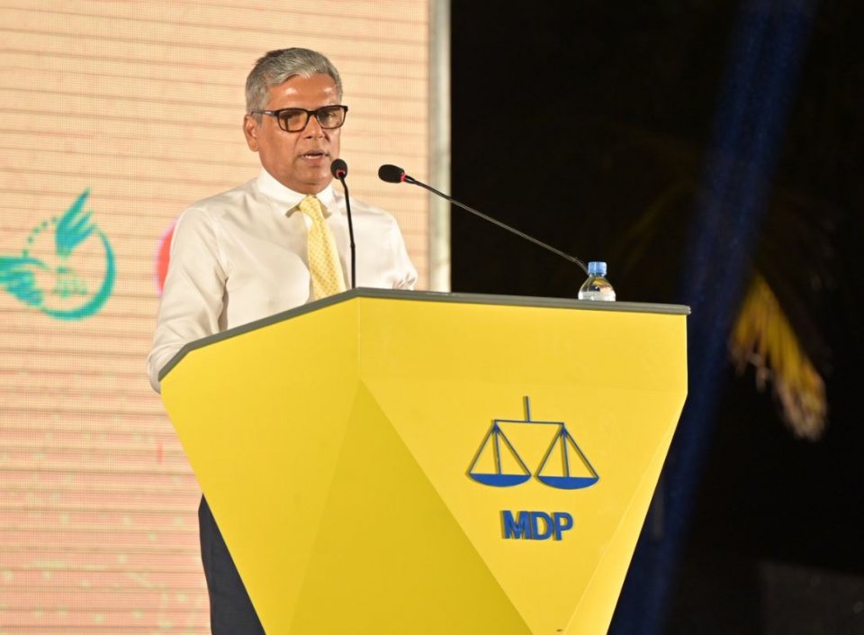 MDP ge verikan 2008 gai vehtunee bagaavaathakun noon: Reeko 