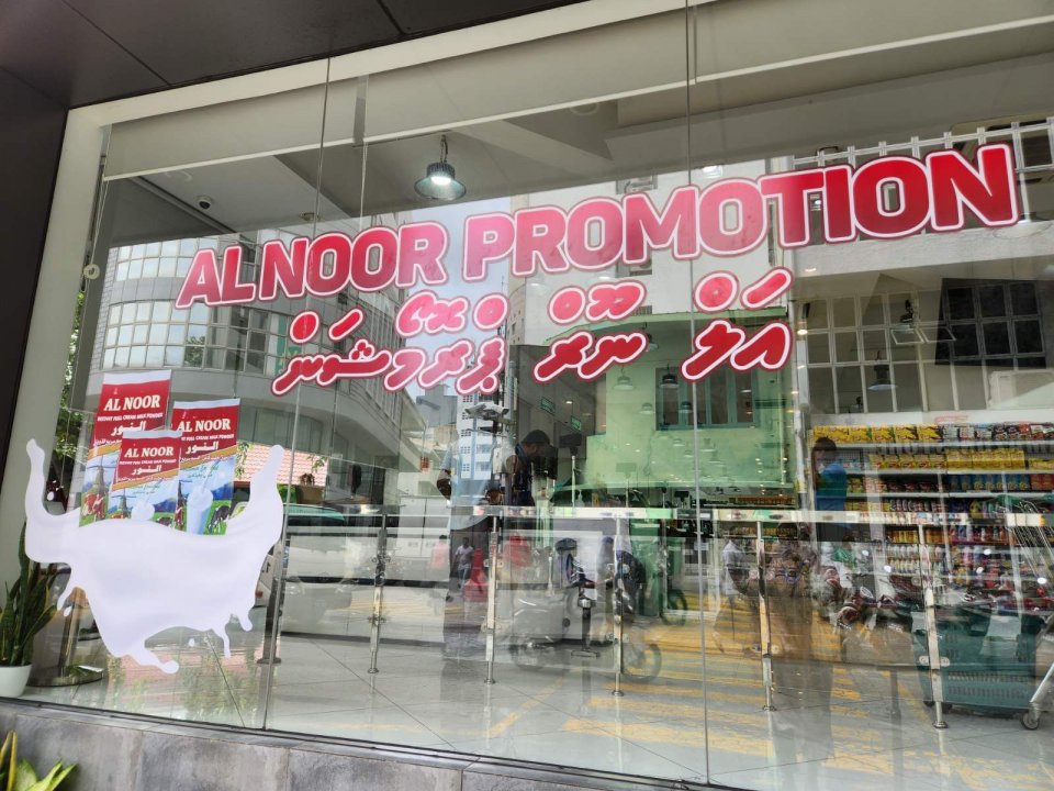 STO in al noor hiki kiru ge promotion eh fashaifi