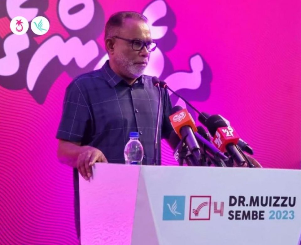 Sarukaaruge visnumakee rayyithun anehkaa ves alhuvethi kurun: Adhurey