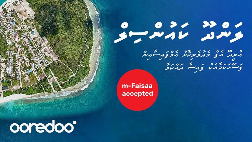 M-faisa medhuverikoh mihaaru landhoo council ah faisaa dhekkeyne