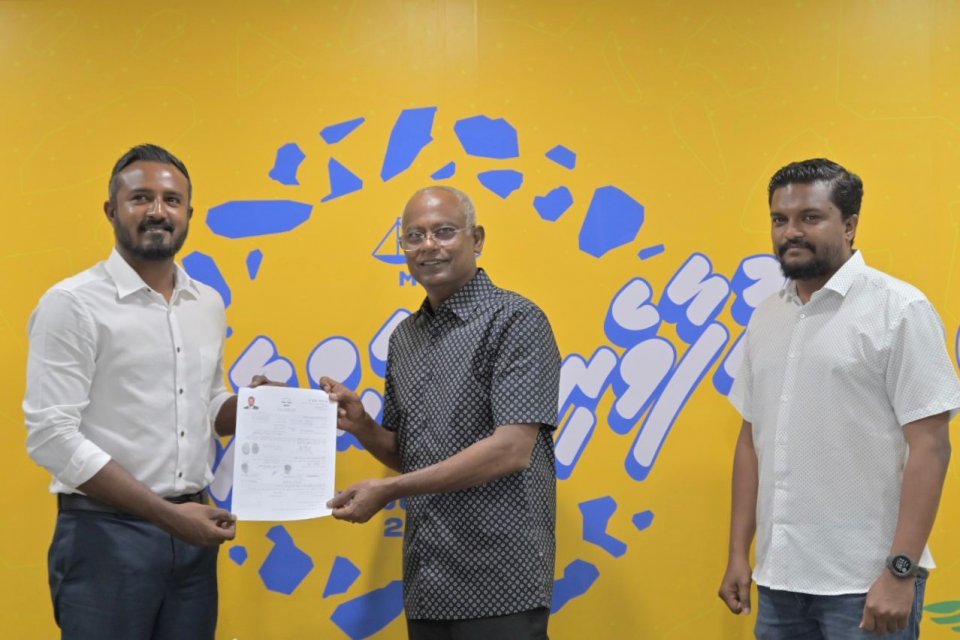 MDP aa alun gulhunee kulhudhuffushee rayyithunge haggugai:  Athif