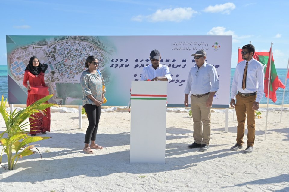 Thulhaadhoo gai sarukaarun hingi mashroothah nimun faahaga kohffi