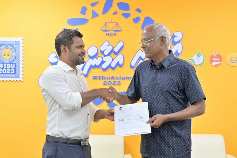 MDP aa alun gulhunee rayyithunge vindhaa ehgothah visnun badhalu kuran: Shiyan