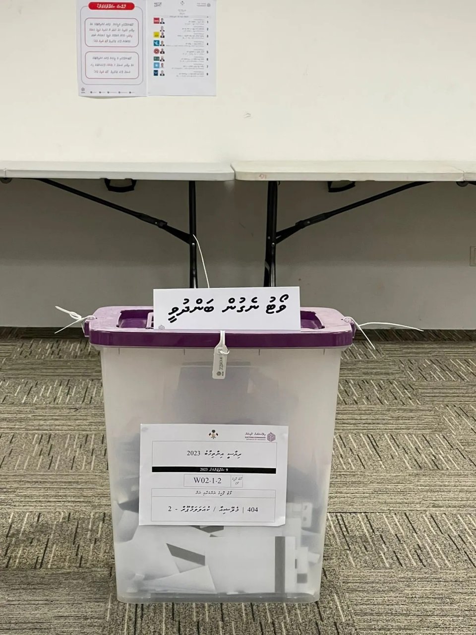 Vote laa vaguthu hamavumaa eku queque thah bandhu koffi 