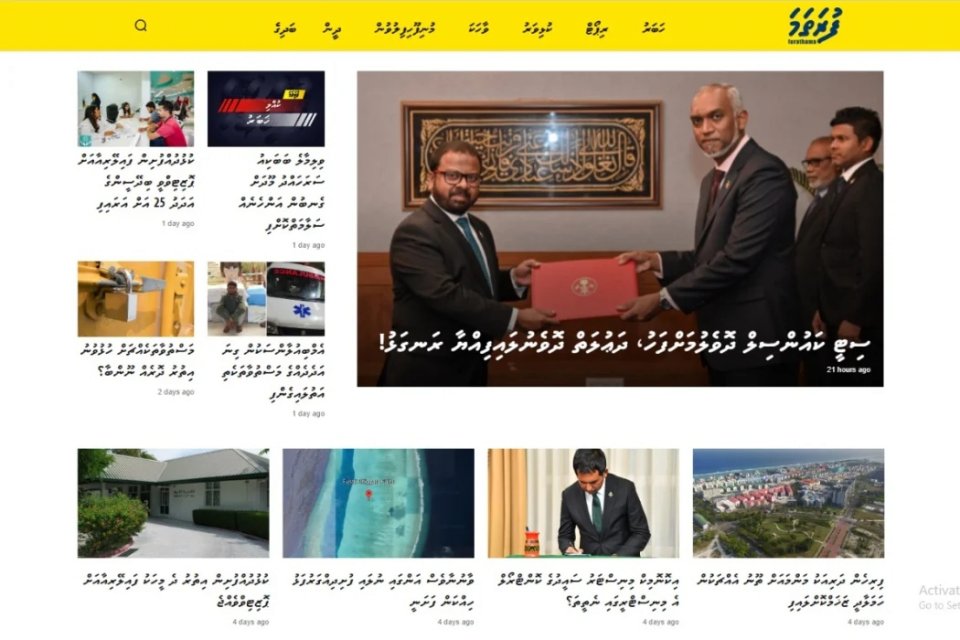 Registry kohgen hingaa nooheh ves block koffi