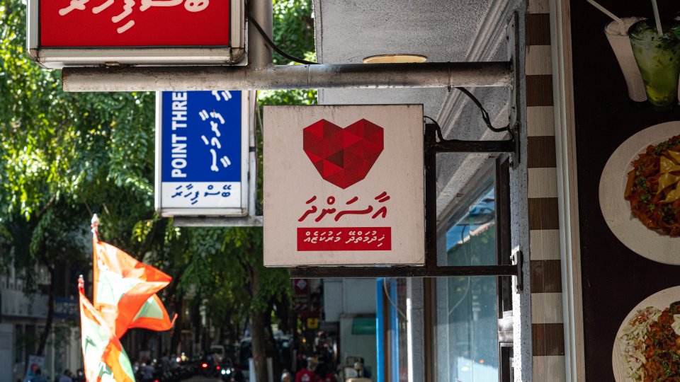 2 Vana quarter gai Aasandha scheme in 823 million rufiyaa kharadhu koffi