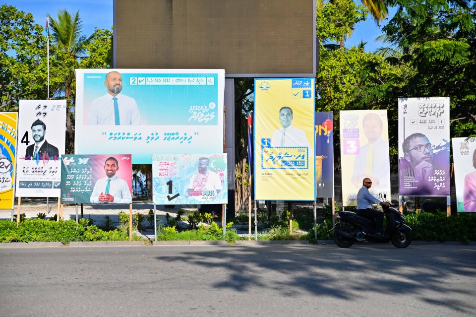Campaign ge eki kula thah male' sarahahdhun