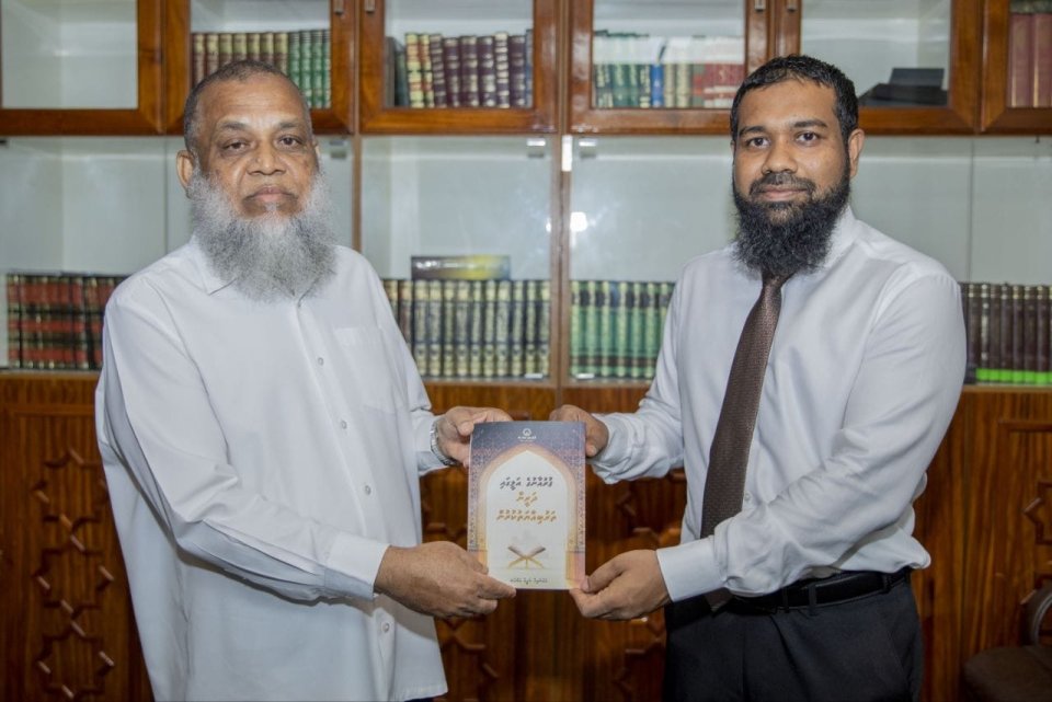 Sheikh shafeeu liyuvvi 