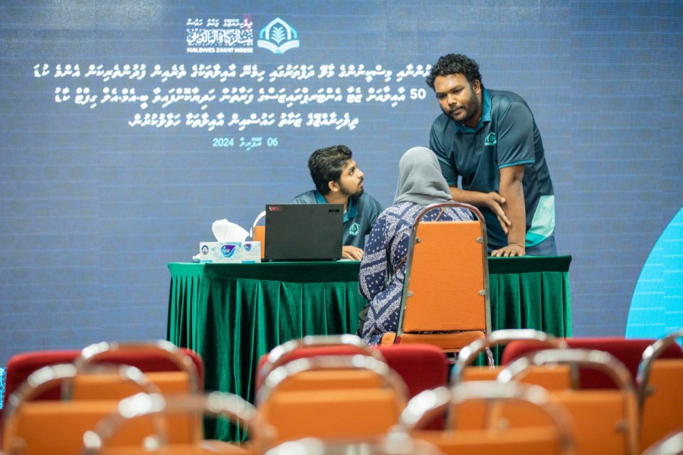 Zakaathu fund in midhiya mahu 1.2 million rufiyaa ge ehee dheefi