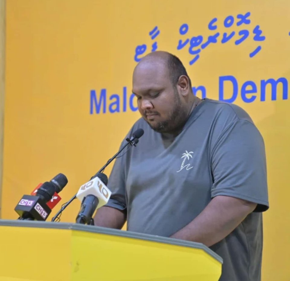 MDP ge jalsaa eh gai Quran kiyevi meehaku HDC ge vazeefaa in vakikoffi