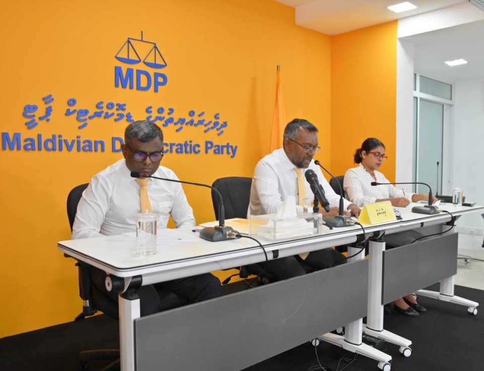 Sarukaaru kankan hama magah elhuvumah MDP seedhaa harakaathah nikunnanee