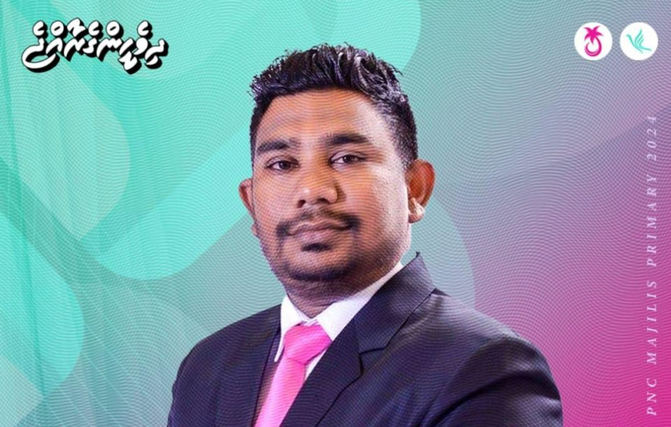 Haradhu kudakuran ninmaafai vanikoh bodu musaaraigai health ministry ah deputy minister eh