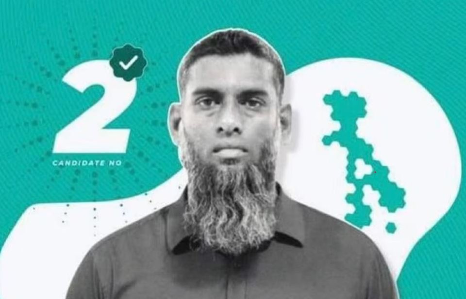 Maarandhoo council ge by election PNC in kaamiyaabu koffi