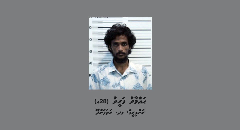 Fareed hoadhan fuluhun iulaan koffi