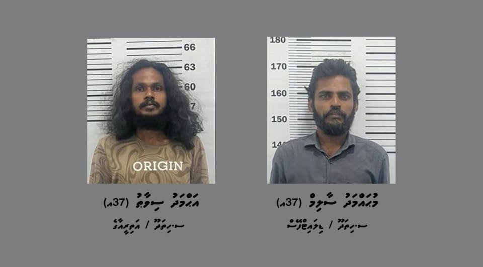 Ingilithah burikuraane kamah bune birudhakkaa feyrunu 2 meehaku hayyaru koffi