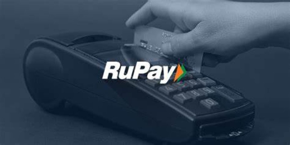 Rupay kaadhuge ehbasvun: Faidhaa aai gellun