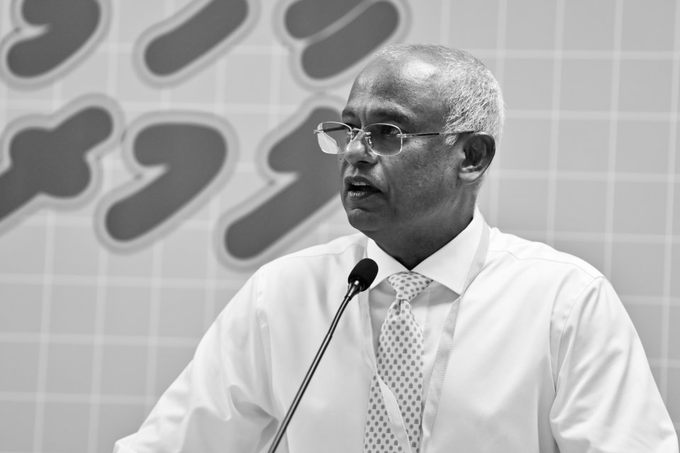 Miadhuge sarukaarun verikamah aee dhogaai makaraai heelaiytheri reevunthakuge therein: Solih