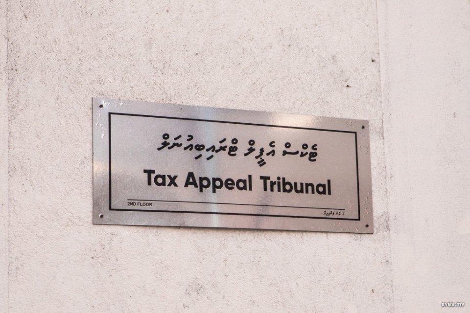 Tax Appeal tribunal ah supreme court ge kureege fandiyaaru Ghanee